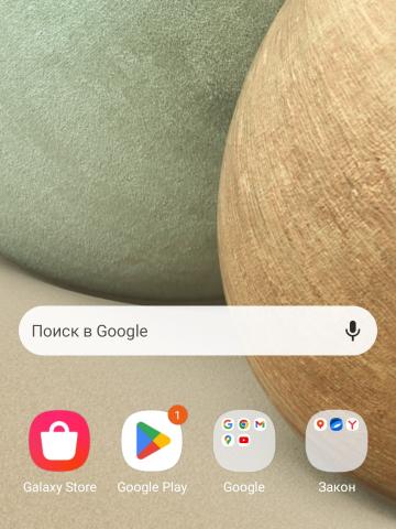 Эсмеральда фото 2